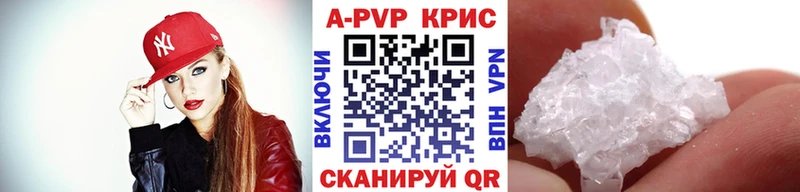 А ПВП кристаллы площадка какой сайт Каргополь где найти