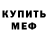 МЕТАДОН мёд Klatsik Dogvich