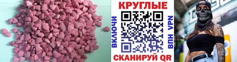маркетплейс состав  Каргополь  Экстази DUBAI 