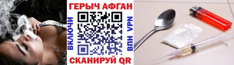kraken рабочий сайт  Каргополь  ГЕРОИН афганец 