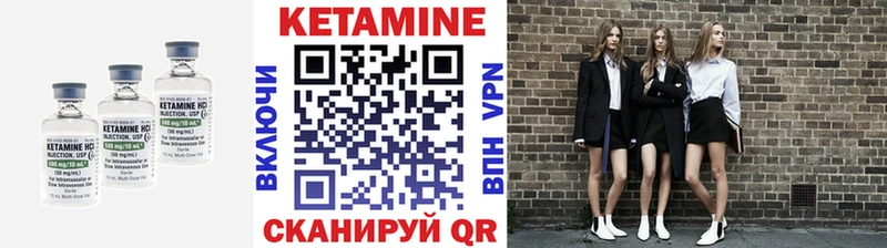 КЕТАМИН VHQ  Каргополь 