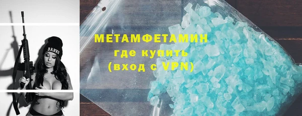 МДМА Елабуга