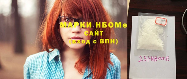ALPHA-PVP Елизово