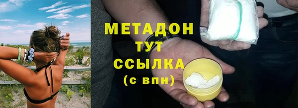 ALPHA-PVP Елизово