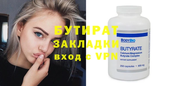 МДМА Елабуга