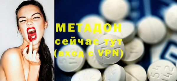 ALPHA-PVP Елизово