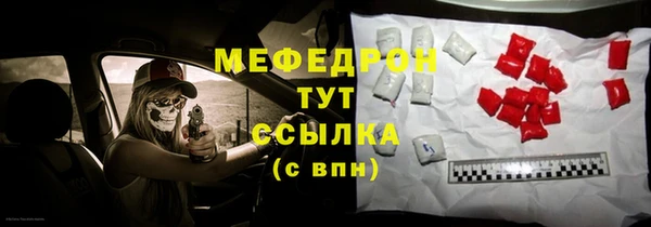 2c-b Ельня
