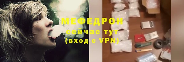 ALPHA-PVP Елизово