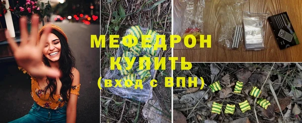 ALPHA-PVP Елизово