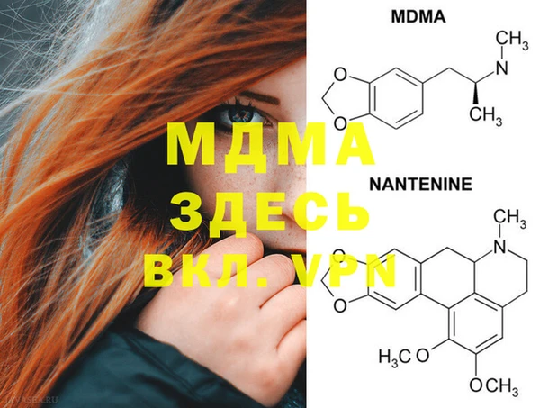 МДМА Елабуга