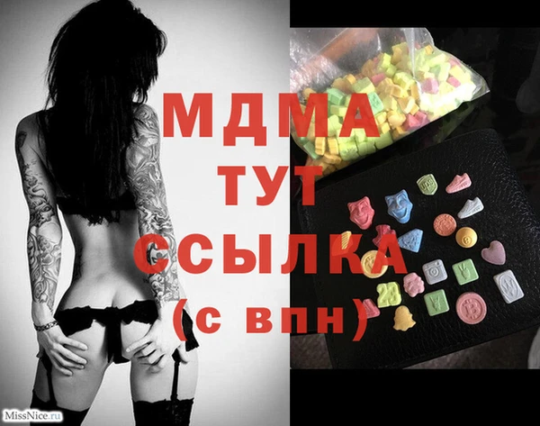 ALPHA-PVP Елизово