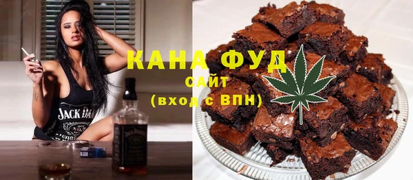 МДМА Елабуга