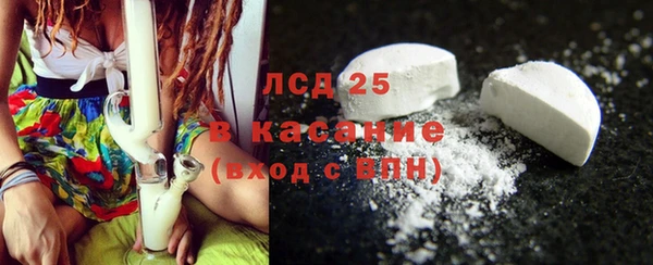 2c-b Ельня