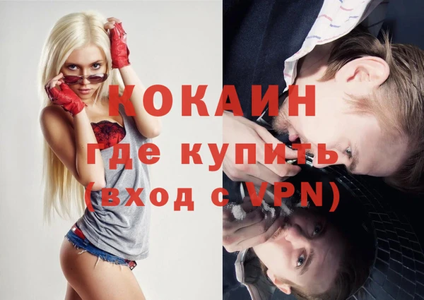 МДМА Елабуга
