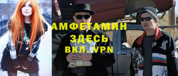ALPHA-PVP Елизово