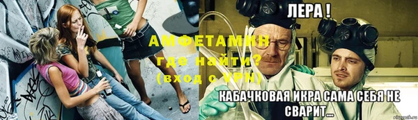 ALPHA-PVP Елизово