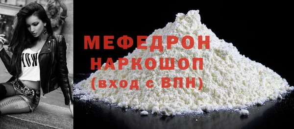 МДМА Елабуга