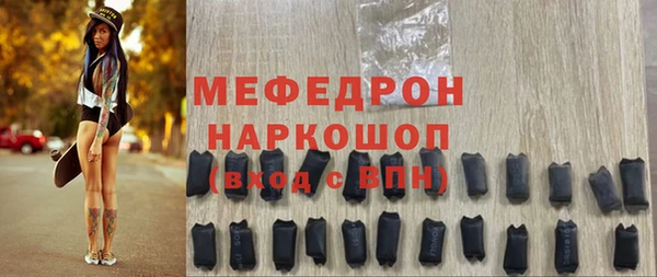 МДМА Елабуга