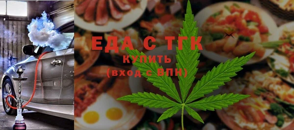 ALPHA-PVP Елизово