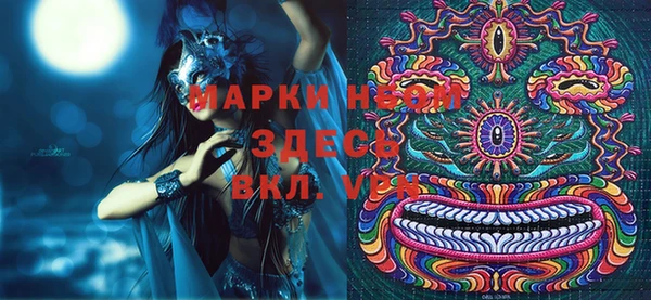 МДМА Елабуга