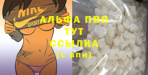 ALPHA-PVP Елизово