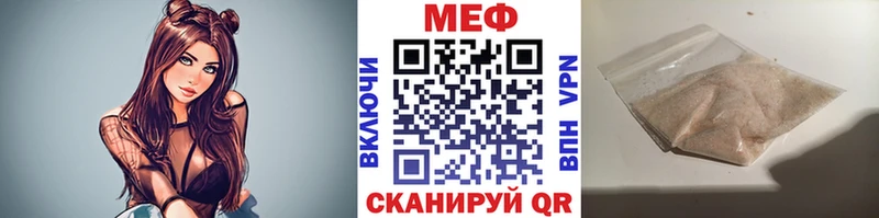 МЕФ мяу мяу  где продают   Каргополь 