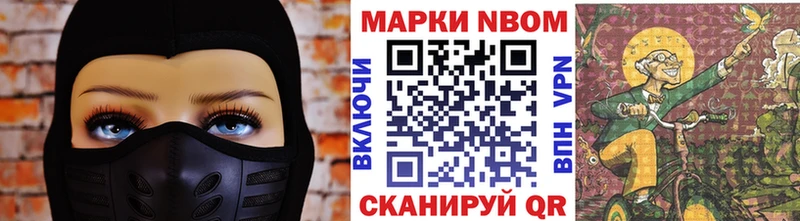 Наркотические марки 1,5мг  Каргополь 