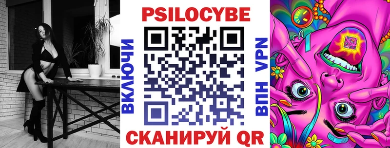 Галлюциногенные грибы прущие грибы  Каргополь 